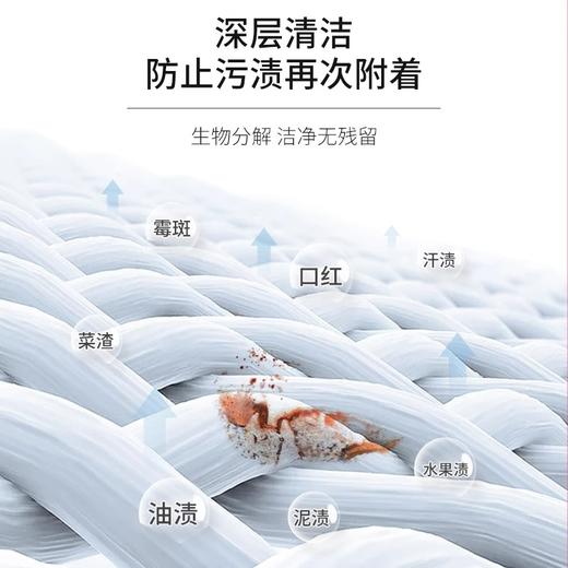 【1.25kg*6瓶】蔬果园珞珈樱花经典留香洗衣乳液 商品图5