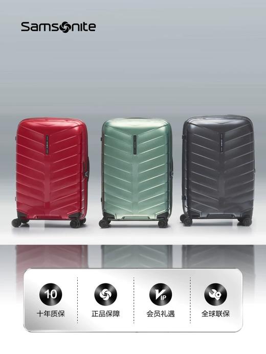 李栋旭同款 Samsonite新秀丽行李箱高端轻便结婚拉杆箱旅行箱KK8 商品图2