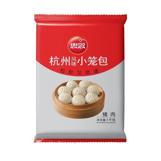 思念 杭州猪肉灌汤小笼包 1kg/袋 商品图0
