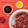 海底捞筷手小厨 小龙虾调味料（香辣200g+麻辣200g+蒜蓉320g）一料多用 /粮油调味 /调味品 /复合调味料 商品缩略图4