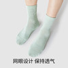 副歌秋冬新品柔感高棉轻运动系列7A抗菌防臭中筒男袜4双装2622（2月5号后发货） 商品缩略图1