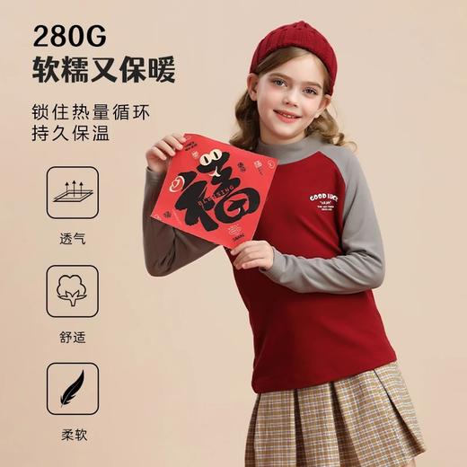 【2025新品年服 3-7天发货】龙之涵 亲子款半高领糯糯衣 秋冬新款中大童保暖上衣 婴幼儿A类标准 商品图1