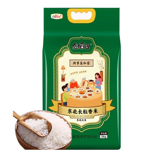 鑫稻田东北长粒香米5kg 商品图1