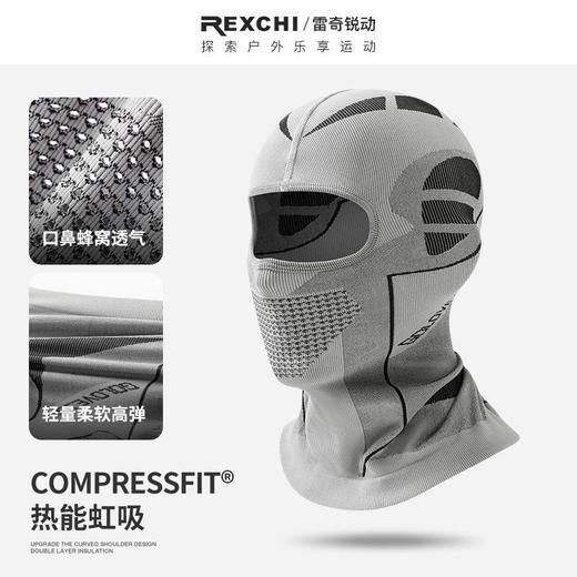 雷奇户外运动保暖防风骑行面罩头套男女冬季防寒蓄热针织滑雪面罩 商品图0