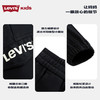 LEVIS 冬 大童小童 儿童童装长裤 LVN-WP-L906 商品缩略图4