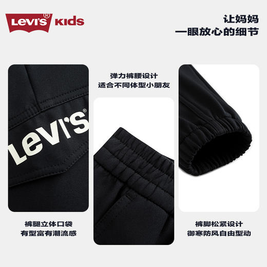LEVIS 冬 大童小童 儿童童装长裤 LVN-WP-L906 商品图4