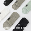 副歌秋冬新品柔感高棉轻运动系列7A抗菌防臭中筒男袜4双装2622（2月5号后发货） 商品缩略图3