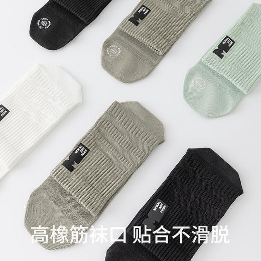 副歌秋冬新品柔感高棉轻运动系列7A抗菌防臭中筒男袜4双装2622（2月5号后发货） 商品图3