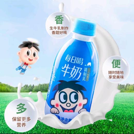 旺旺每日喝牛奶245ml 商品图0