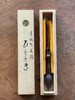 毛笔形青铜文房镇纸，顺丰包邮 商品缩略图12