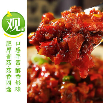 吉香居 香菇酱 香辣味 下饭酱拌饭拌面川式风味辣椒调味酱料 240g /粮油调味 /调味品 /中式酱料 商品图2