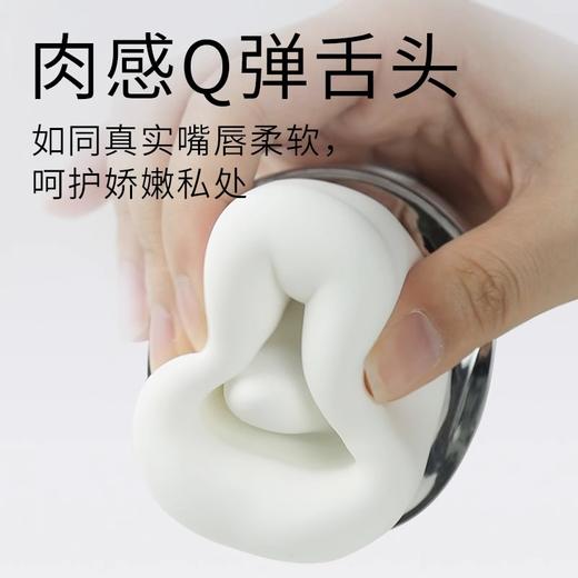 【口爱新花样】口口舱（柔软包裹、吮吸+唇含+舌舔+口震） 商品图4