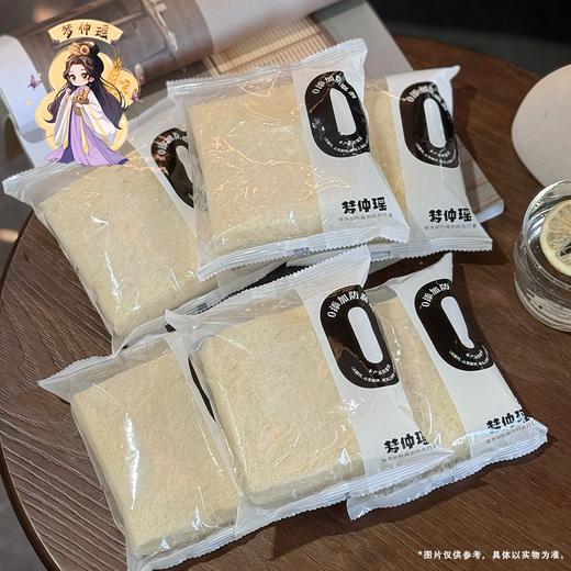 纯牛乳和面不加一滴水 | 梦仲瑶白川空气嫩吐司  0添加餐包面包早餐 420g*2袋 商品图3