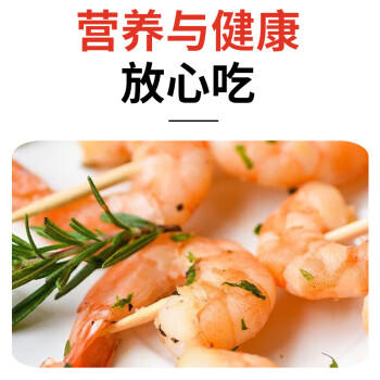 港东干枝迷迭香调料35g食用煎牛排用西餐专用调料烧烤干料香料 /粮油调味 /调味品 /复合香辛料 商品图2