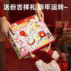【捏出好运连连】小伶玩具新年DIY捏捏乐 创意恭喜发财 解压手工食品级硅胶玩具 商品缩略图1