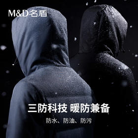 【名盾】长款羽绒服M0DB25577B