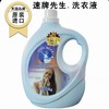 速牌先生柔顺净白洗衣精 商品缩略图0