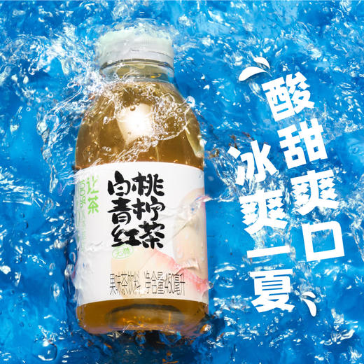 让茶无糖白桃青柠檬红茶饮料450ml*15瓶整箱装 商品图4