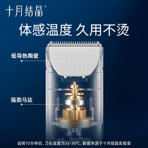 智能吸发理发器婴儿静音理发神器儿童剪发宝宝剃头电推子 商品图3