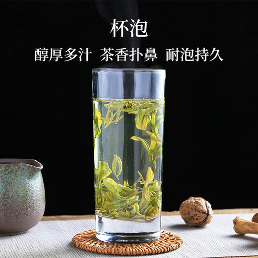 2025新茶上市徽六黄山毛峰口粮寻味300茶叶绿茶春茶150g 商品图3