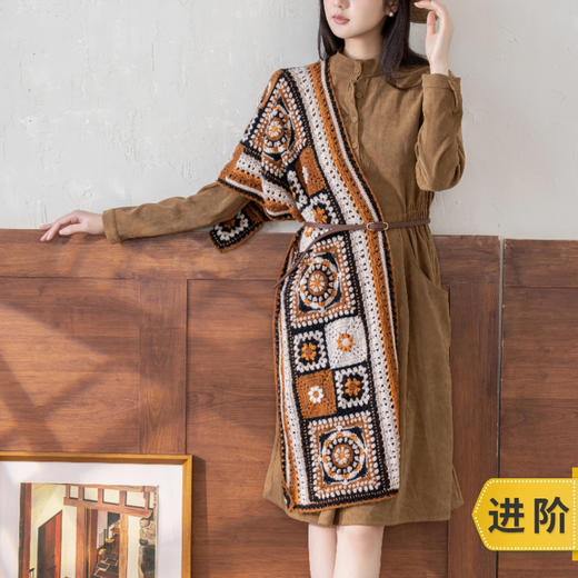 苏苏姐家扶光拼花披肩手工diy钩针编织毛线团材料包 商品图0