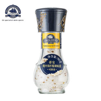 蒂安D&A黑胡椒粒+柠檬海盐研磨瓶套装 意大利进口新旧包装随机发货 /粮油调味 /调味品 /复合香辛料 商品图5