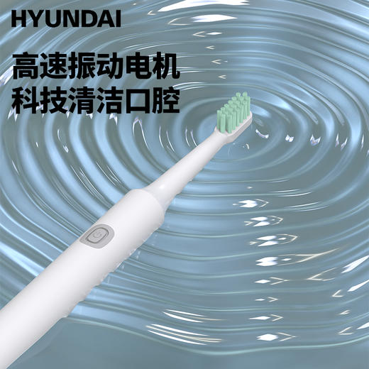 HYUNDAI-电动牙刷-X6（配5个刷头） 商品图2