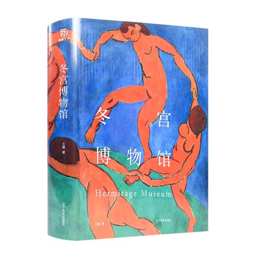 人类文明的殿堂五书 商品图3