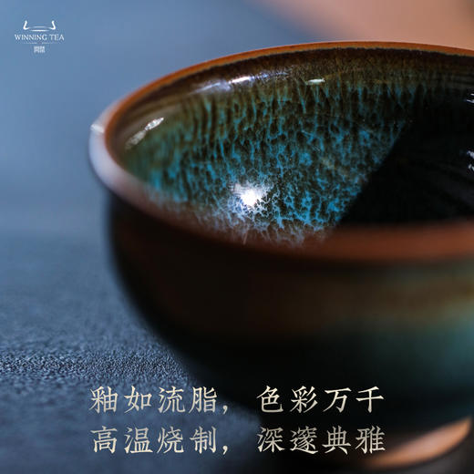 问鼎鼎色天目靛蓝牛角款闲意杯 宋盏杯 折口杯 斗笠杯 商品图2