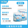 【泡泡浴】Trukid 儿童 泡泡沐浴球 10粒/24粒 （原味、西瓜、香草、薰衣草、樱桃味、泡泡浴味） 商品缩略图4