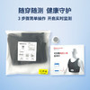 【护心康】智能心电衣24小时检查服务/24小时实时动态心电图报告 商品缩略图6