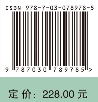 科学技术史与科学技术传播 商品图3