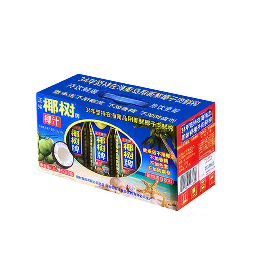椰树 椰汁正宗椰树牌椰子汁饮料 330ml*10盒 礼盒装 商品图6