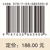 考古三门峡 商品缩略图3