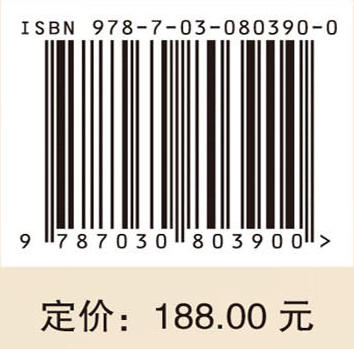 考古三门峡 商品图3