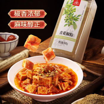 川珍青花椒粉500g瓶装 藤椒麻椒纯花椒粉青花椒面 烧烤撒料火锅调料 /粮油调味 /调味品 /复合调味料 商品图5