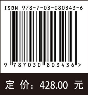 中国动物志 无脊椎动物 第六十三卷 甲壳动物亚门 端足目 钩虾亚目（三） 商品图2