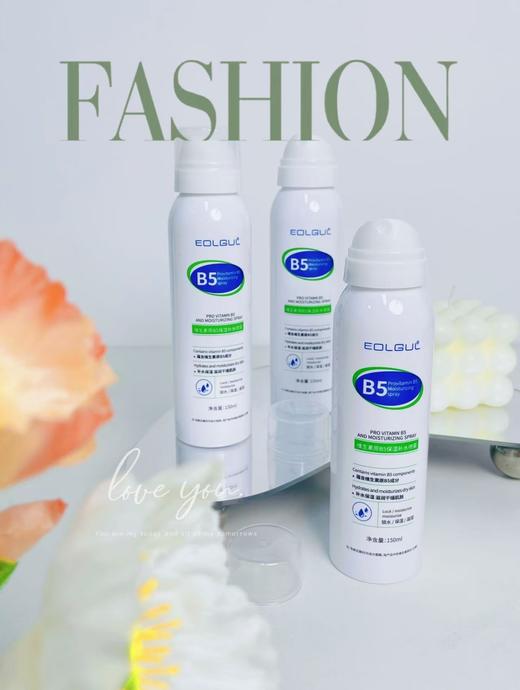 青春期 干敏肤 痘肤 油皮急救爽肤水EOLGUL维生素原B5保湿补水喷雾 商品图7