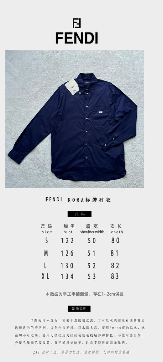 F家 Roma 标牌衬衫（JN） 商品图4