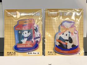 天府八吉丨躲猫猫系列冰箱贴