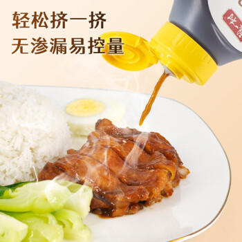 酿一村松茸照烧汁日式0添加调味料叉烧酱汁0脂肪鸡腿鳗鱼饭儿童宝宝248g /粮油调味 /调味品 /复合调味汁 商品图1