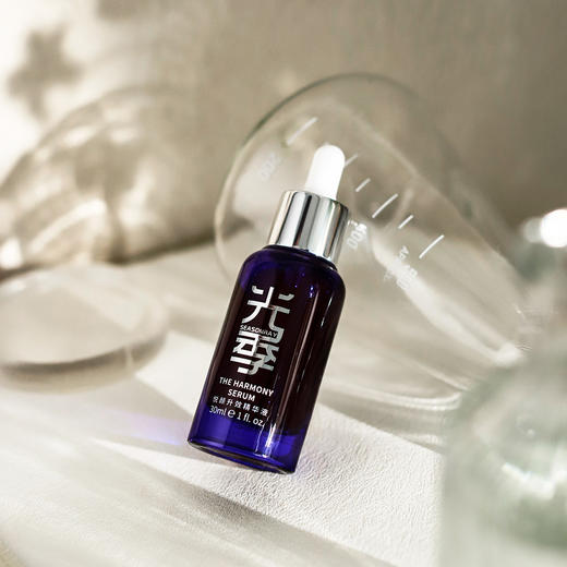 【清仓好价】光季悦颜升效蓝宝石精华液30ml 商品图2