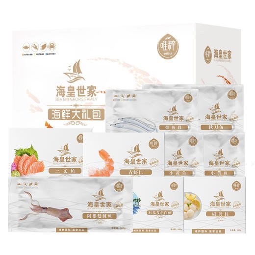 唯粹海皇世家甄选海鲜礼盒 E型 商品图1