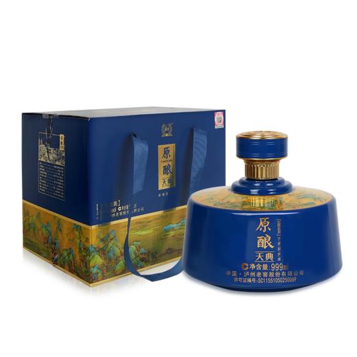 【积分当钱花】52度 原酿天典酒至尊至美 999ml*2  泸州老窖官方旗舰店 商品图7