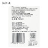片仔癀牌BL1G雪肌晶润礼盒(产品组合：B103+B107) 商品缩略图6