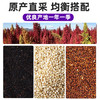 野三坡青海三色藜麦 藜麦米黎麦 五谷杂轻食粮粗粮2斤罐装 /粮油调味 /杂粮 /谷米类 商品缩略图0