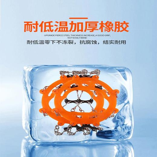 冰爪防滑鞋套雪地登山钉鞋链8齿锰钢简易户外鞋钉防摔冰抓鞋链路 商品图1
