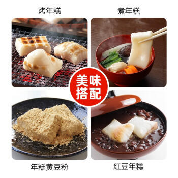 玛尔泰年糕400g 日本进口 日式碳烤糯米年糕 可拉丝 花福切饼火锅食材 /粮油调味 /方便食品 /速食预制主食 商品图1