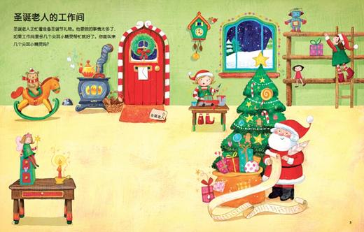 英国幼儿经典全景贴纸书4册 商品图2