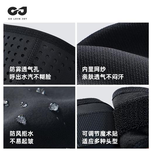 秋冬季骑行保暖面罩户外滑雪电动摩托自行车防风防寒加绒全脸口罩 商品图3